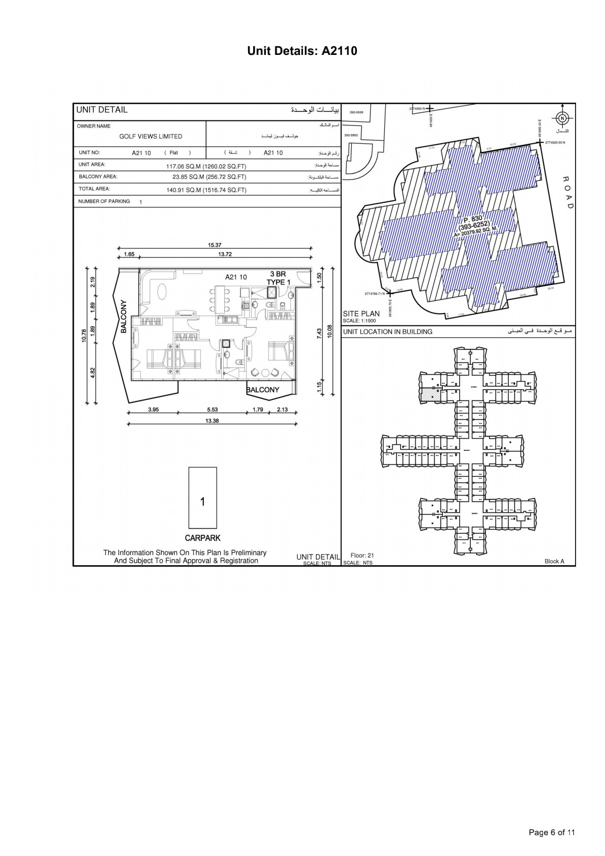 WhatsApp Image 2022-06-18 at 6.50.08 PM