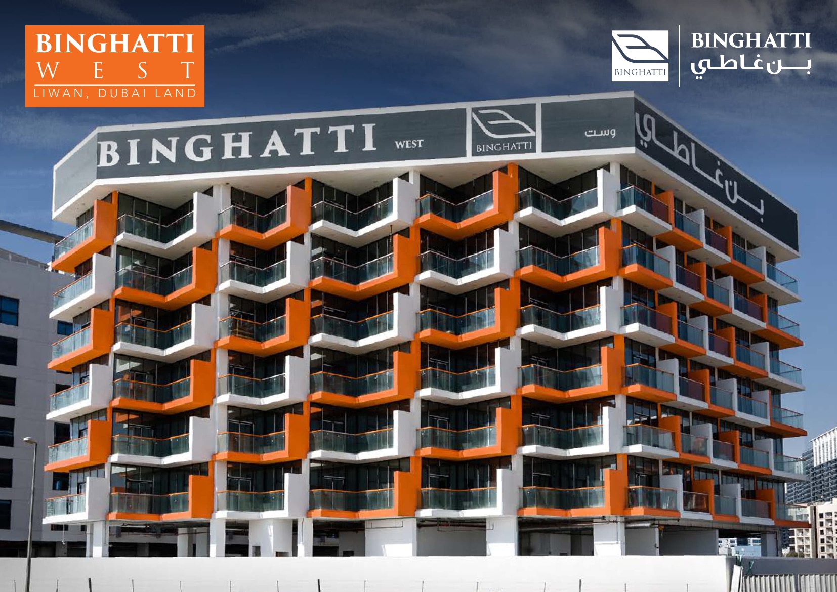 Binghatti West Dubai Residential Complex